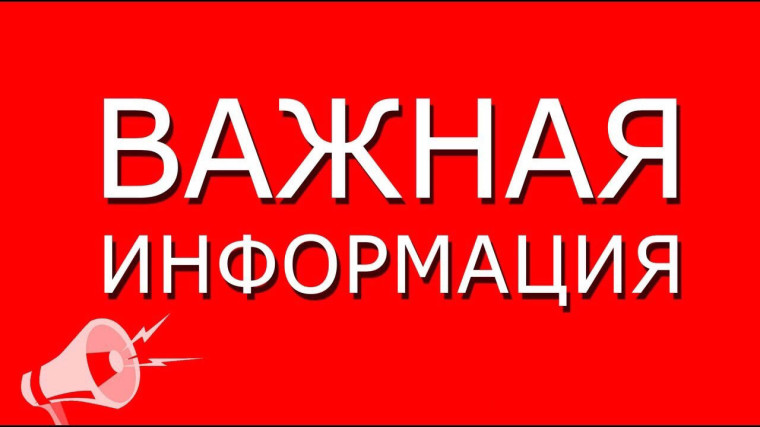 Внимание!. Внимание!.